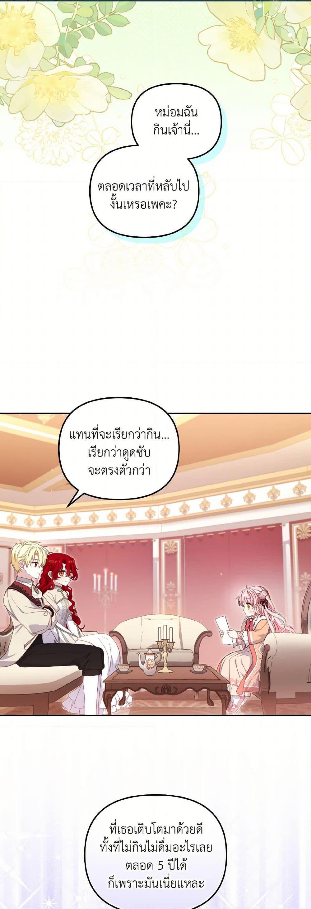 Manga-lc-com อ่านมังงะ อ่านการ์ตูน ออนไลน์ ฟรี I’m Being Raised by Villains ตอนที่ 1 2 3 4 5 6 7 8 9 10 11 12 13 14 ฟรี ไม่มีโฆษณา Manga-lc - อ่าน มังงะ อ่าน การ์ตูน ออนไลน์ อ่านมังงะ ฟรี