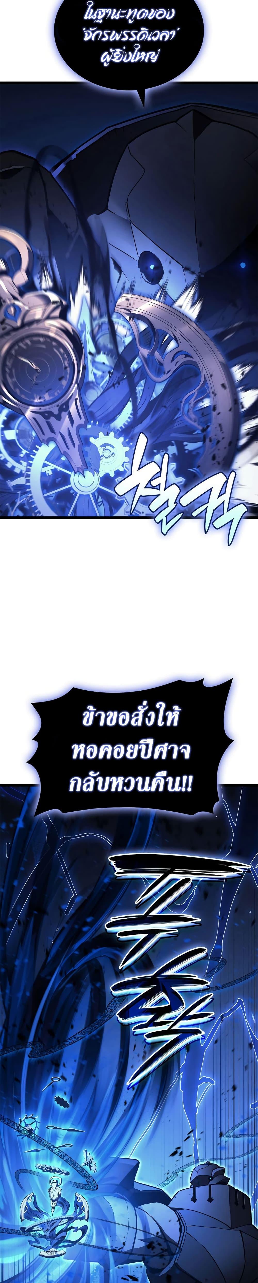 Manga-lc-com อ่านมังงะ อ่านการ์ตูน ออนไลน์ ฟรี The Return of The Disaster-Class Hero ตอนที่ 1 2 3 4 5 6 7 8 9 10 11 12 13 14 ฟรี ไม่มีโฆษณา Manga-lc - อ่าน มังงะ อ่าน การ์ตูน ออนไลน์ อ่านมังงะ ฟรี