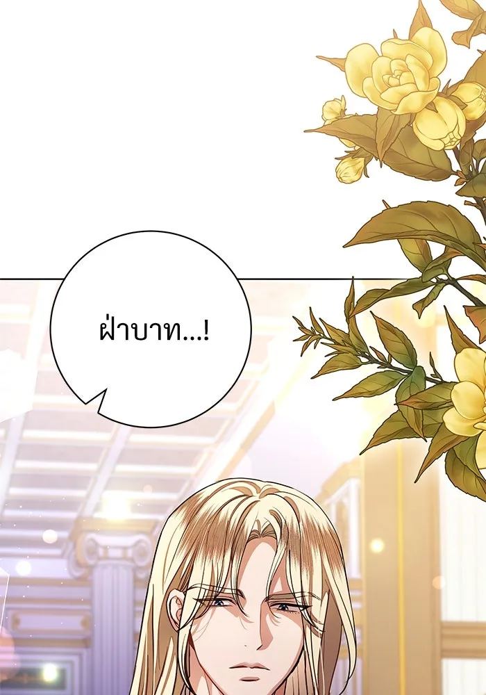 แด่ชู้รักของสามี ตอนที่ 62 รูปที่ 32