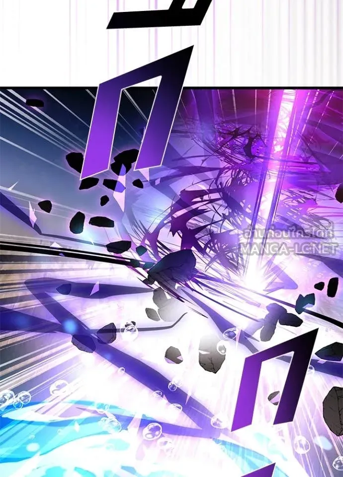 Villain to kill ตอนที่ 197 รูปที่ 14