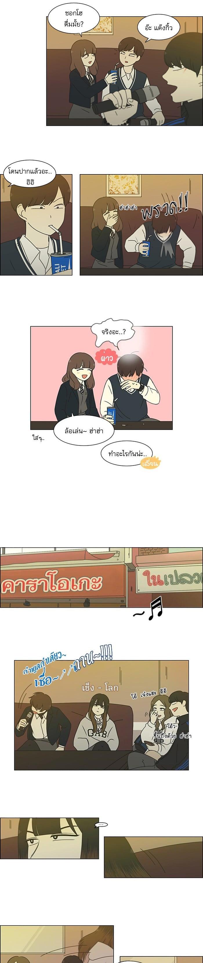 Manga-lc-com อ่านมังงะ อ่านการ์ตูน ออนไลน์ ฟรี Love Revolution รักนี้ต้องปฏิวัติ ตอนที่ 1 2 3 4 5 6 7 8 9 10 11 12 13 14 ฟรี ไม่มีโฆษณา Manga-lc - อ่าน มังงะ อ่าน การ์ตูน ออนไลน์ อ่านมังงะ ฟรี