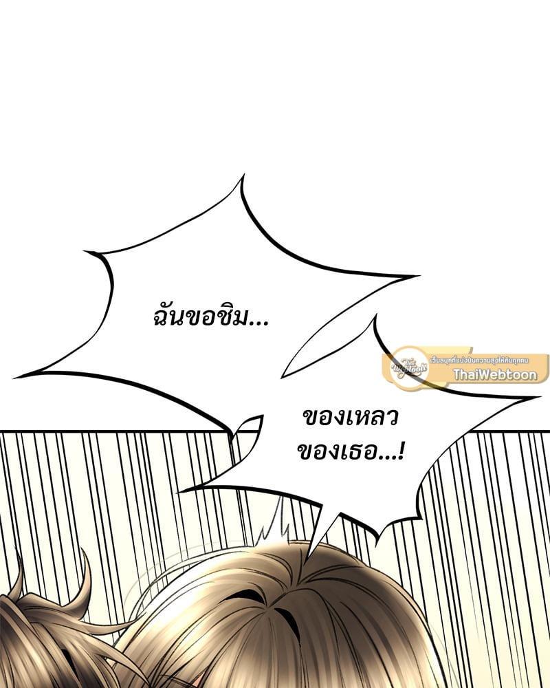 Doujin-Lc- อ่าน โดจิน มังฮวา เกาหลี ญี่ปุ่น จีน แปลไทย Herbal Love Story ตอนที่ 1 2 3 4 5 6 7 8 9 10 11 12 13 14 ฟรี ไม่มีโฆษณา อ่าน โดจิน Manhwa เกาหลี ญี่ปุ่น จีน เรามีครบ คัดมาให้เน้นๆ โดจิน 18+ รับประกันความฟินโดย  Doujin Lc