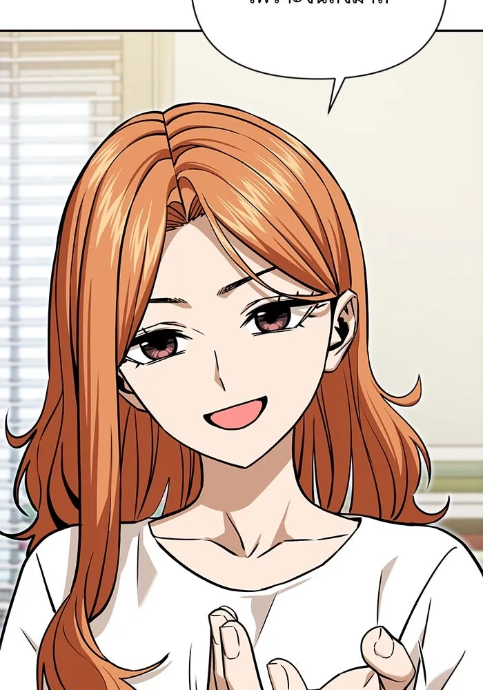 โชคชะตานำพารัก ตอนที่ 116 เรื่องนอกลู่นอกทาง รูปที่ 94