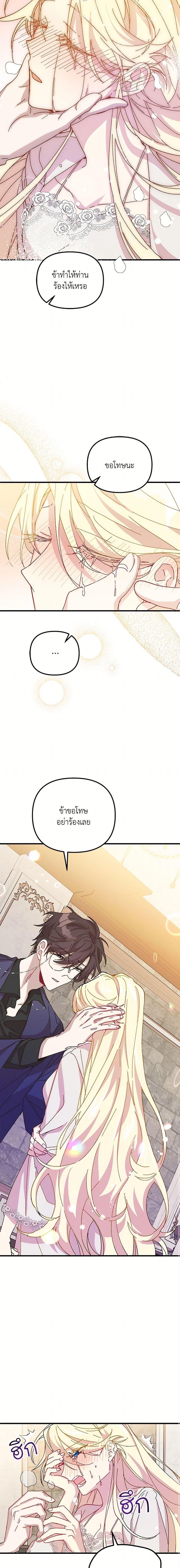 Manga-lc-com อ่านมังงะ อ่านการ์ตูน ออนไลน์ ฟรี The Princess Pretends to Be Crazy ตอนที่ 1 2 3 4 5 6 7 8 9 10 11 12 13 14 ฟรี ไม่มีโฆษณา Manga-lc - อ่าน มังงะ อ่าน การ์ตูน ออนไลน์ อ่านมังงะ ฟรี
