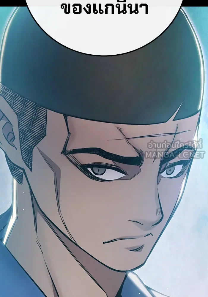 เยาวชนคนคุก ตอนที่ 6 รูปที่ 219