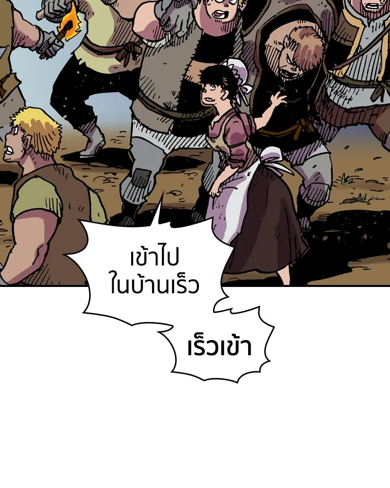 เคลวาเทส อสูรจอมราชัน ตอนที่ 34 เวทมนตร์ขั้นสุดยอด (3) รูปที่ 56