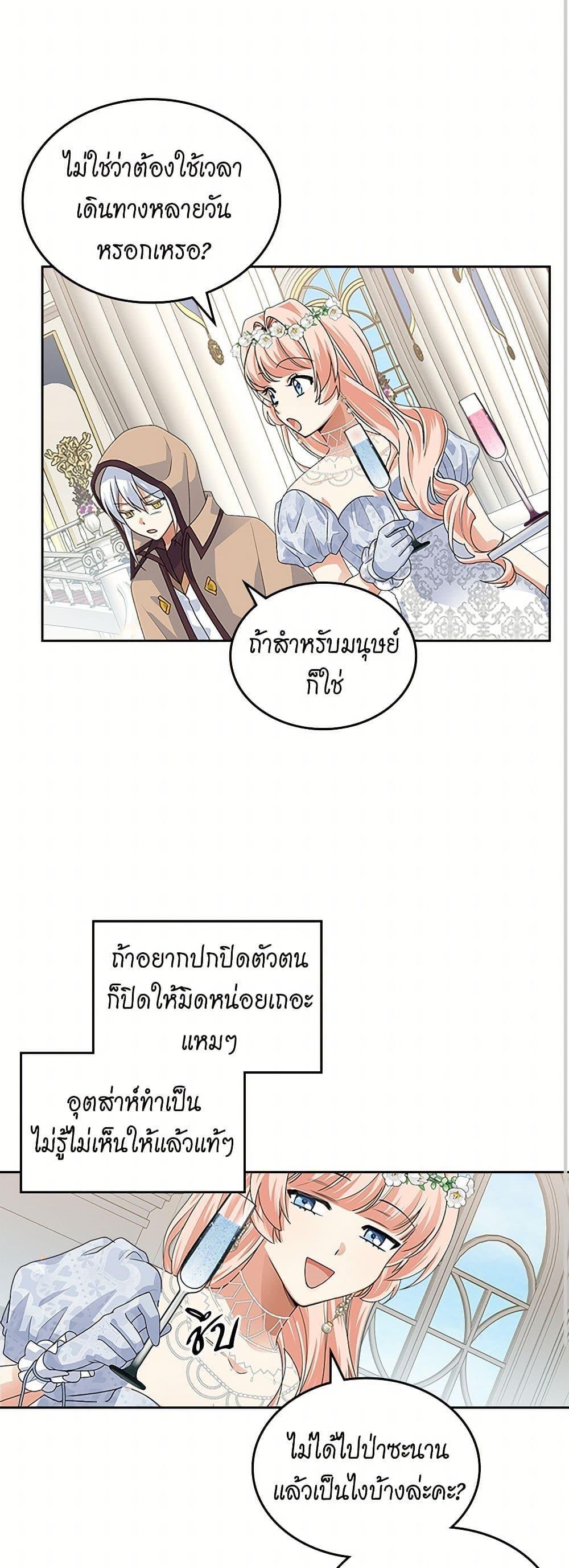 Manga-lc-com อ่านมังงะ อ่านการ์ตูน ออนไลน์ ฟรี The Antagonist’s Pet ตอนที่ 1 2 3 4 5 6 7 8 9 10 11 12 13 14 ฟรี ไม่มีโฆษณา Manga-lc - อ่าน มังงะ อ่าน การ์ตูน ออนไลน์ อ่านมังงะ ฟรี