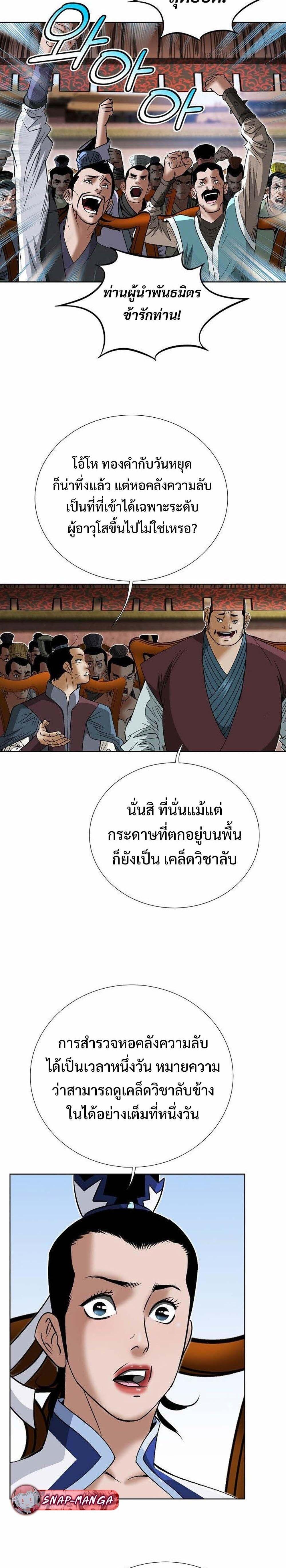 Manga-lc-com อ่านมังงะ อ่านการ์ตูน ออนไลน์ ฟรี Biography of a Novice Warrior ตอนที่ 1 2 3 4 5 6 7 8 9 10 11 12 13 14 ฟรี ไม่มีโฆษณา Manga-lc - อ่าน มังงะ อ่าน การ์ตูน ออนไลน์ อ่านมังงะ ฟรี