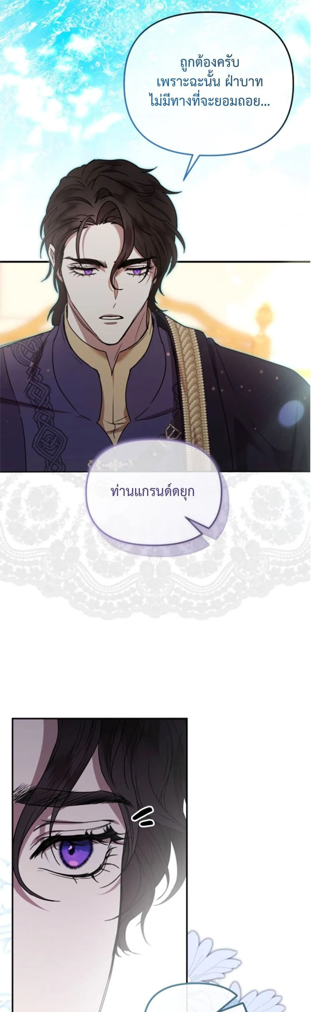 Manga-lc-com อ่านมังงะ อ่านการ์ตูน ออนไลน์ ฟรี You Are at the End of the Downfall ตอนที่ 1 2 3 4 5 6 7 8 9 10 11 12 13 14 ฟรี ไม่มีโฆษณา Manga-lc - อ่าน มังงะ อ่าน การ์ตูน ออนไลน์ อ่านมังงะ ฟรี