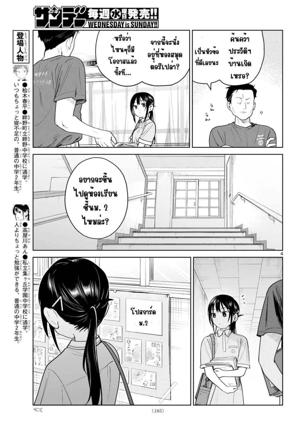 Manga-lc-com อ่านมังงะ อ่านการ์ตูน ออนไลน์ ฟรี Futari Bus ตอนที่ 1 2 3 4 5 6 7 8 9 10 11 12 13 14 ฟรี ไม่มีโฆษณา Manga-lc - อ่าน มังงะ อ่าน การ์ตูน ออนไลน์ อ่านมังงะ ฟรี