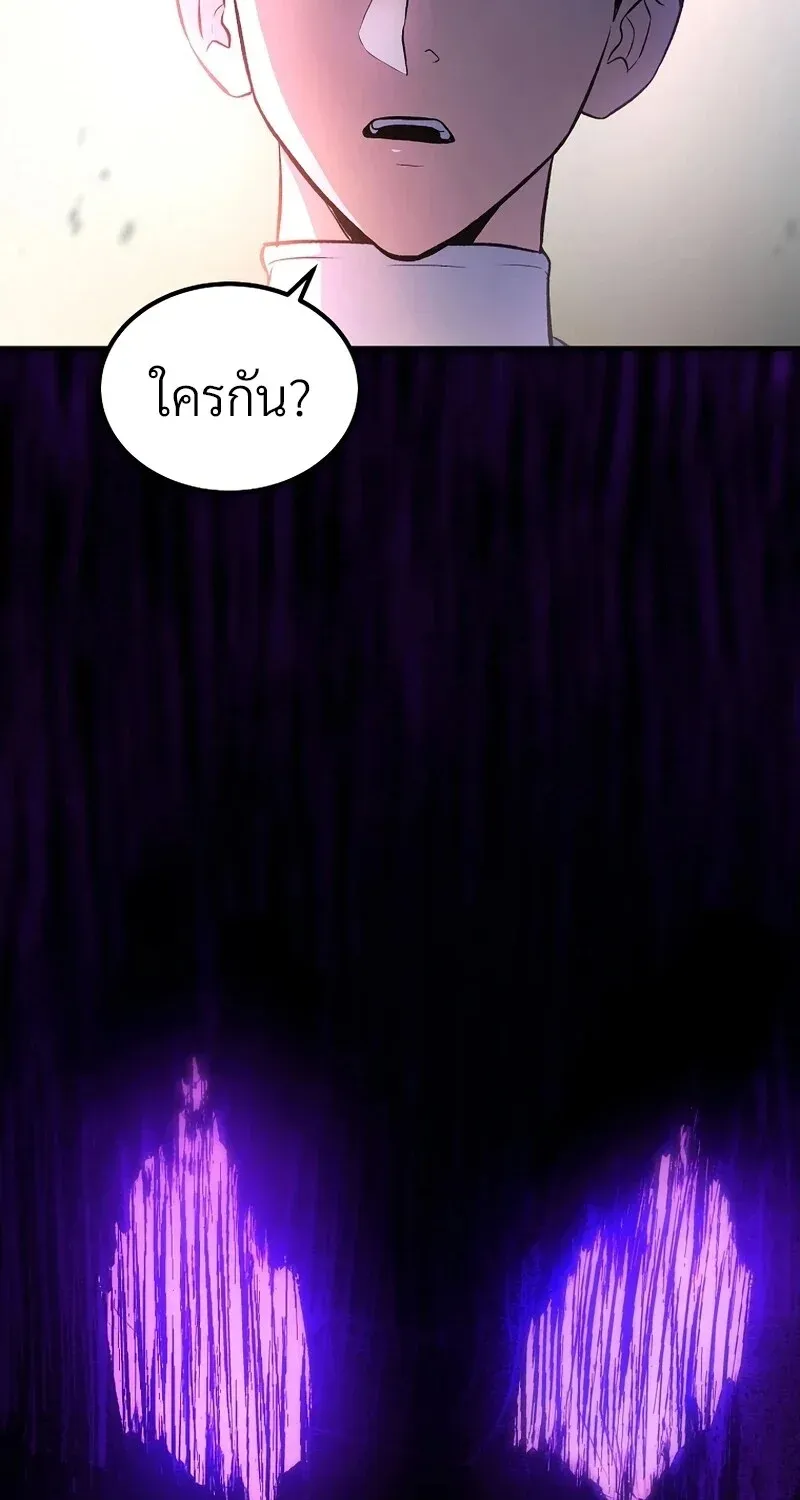 The Hero Returns ตอนที่ ตอนที่ 130 รูปที่ 25