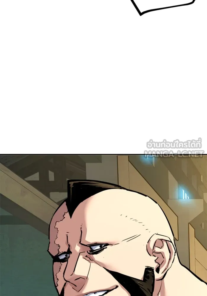 พี่ชายสายบอดี้การ์ด ตอนที่ 246 รูปที่ 63