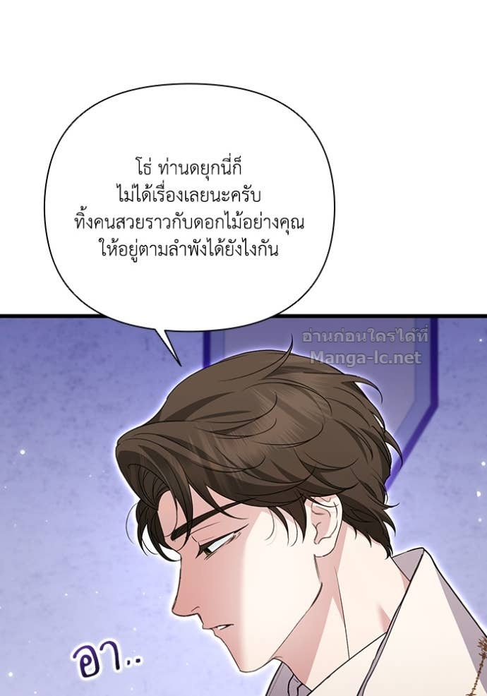 Doujin-Lc- อ่าน โดจิน มังฮวา เกาหลี ญี่ปุ่น จีน แปลไทย คิดว่าการบิดเบือนต้นฉบับ มันทำได้ง่าย ๆ หรือไง ตอนที่ 1 2 3 4 5 6 7 8 9 10 11 12 13 14 ฟรี ไม่มีโฆษณา อ่าน โดจิน Manhwa เกาหลี ญี่ปุ่น จีน เรามีครบ คัดมาให้เน้นๆ โดจิน 18+ รับประกันความฟินโดย Doujin Lc