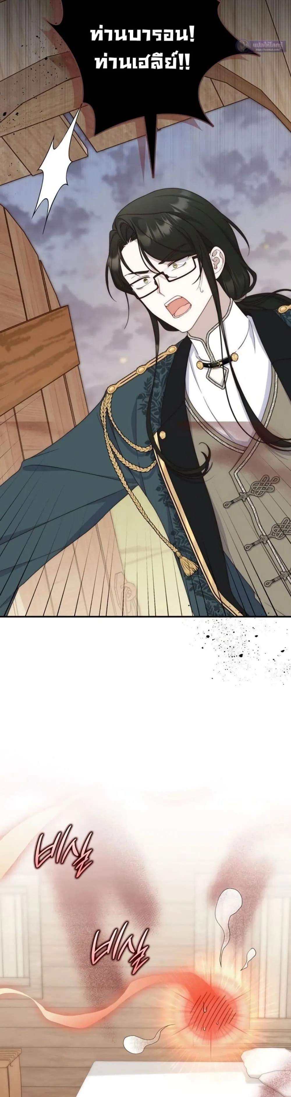 Manga-lc-com อ่านมังงะ อ่านการ์ตูน ออนไลน์ ฟรี The Emperor’s Marriage Scam ตอนที่ 1 2 3 4 5 6 7 8 9 10 11 12 13 14 ฟรี ไม่มีโฆษณา Manga-lc - อ่าน มังงะ อ่าน การ์ตูน ออนไลน์ อ่านมังงะ ฟรี