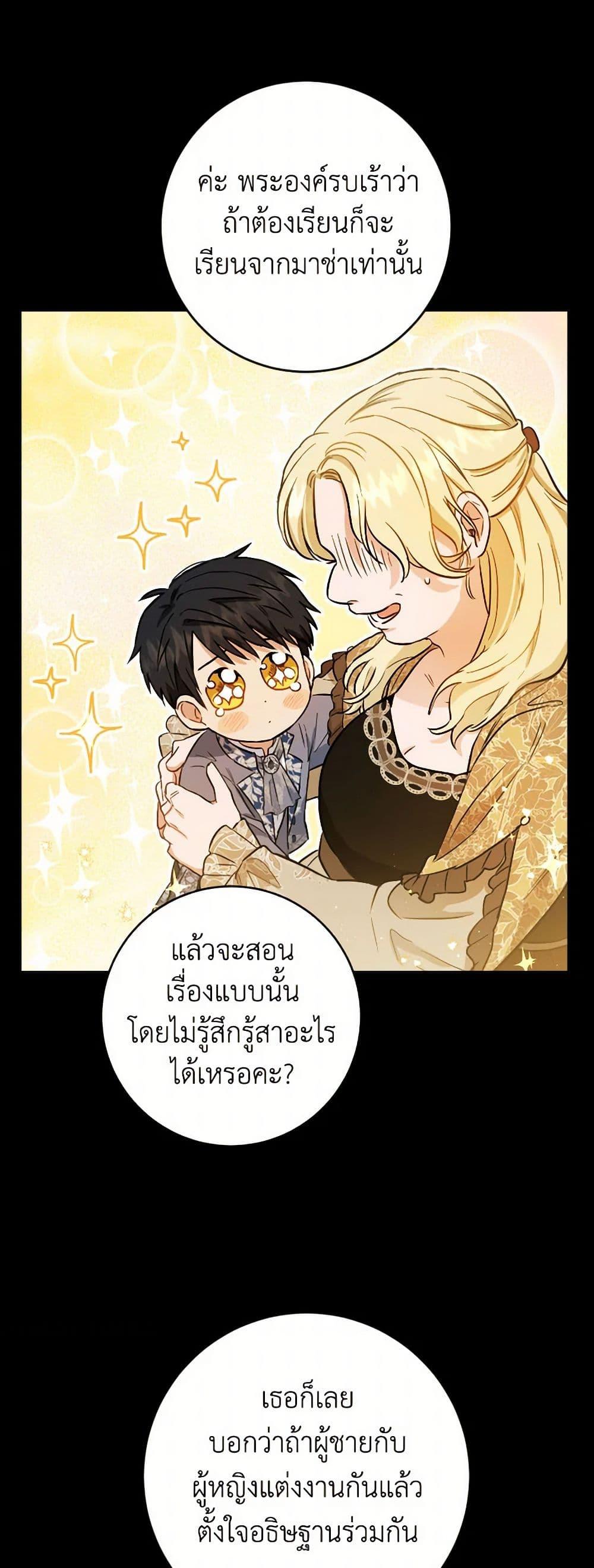 Manga-lc-com อ่านมังงะ อ่านการ์ตูน ออนไลน์ ฟรี The Heiress’s Double Life ตอนที่ 1 2 3 4 5 6 7 8 9 10 11 12 13 14 ฟรี ไม่มีโฆษณา Manga-lc - อ่าน มังงะ อ่าน การ์ตูน ออนไลน์ อ่านมังงะ ฟรี