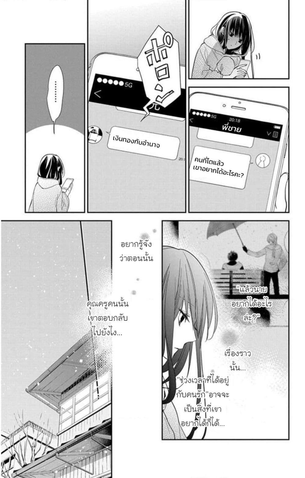Manga-lc-com อ่านมังงะ อ่านการ์ตูน ออนไลน์ ฟรี Tsuiraku JK to Haijin Kyoushi ตอนที่ 1 2 3 4 5 6 7 8 9 10 11 12 13 14 ฟรี ไม่มีโฆษณา Manga-lc - อ่าน มังงะ อ่าน การ์ตูน ออนไลน์ อ่านมังงะ ฟรี