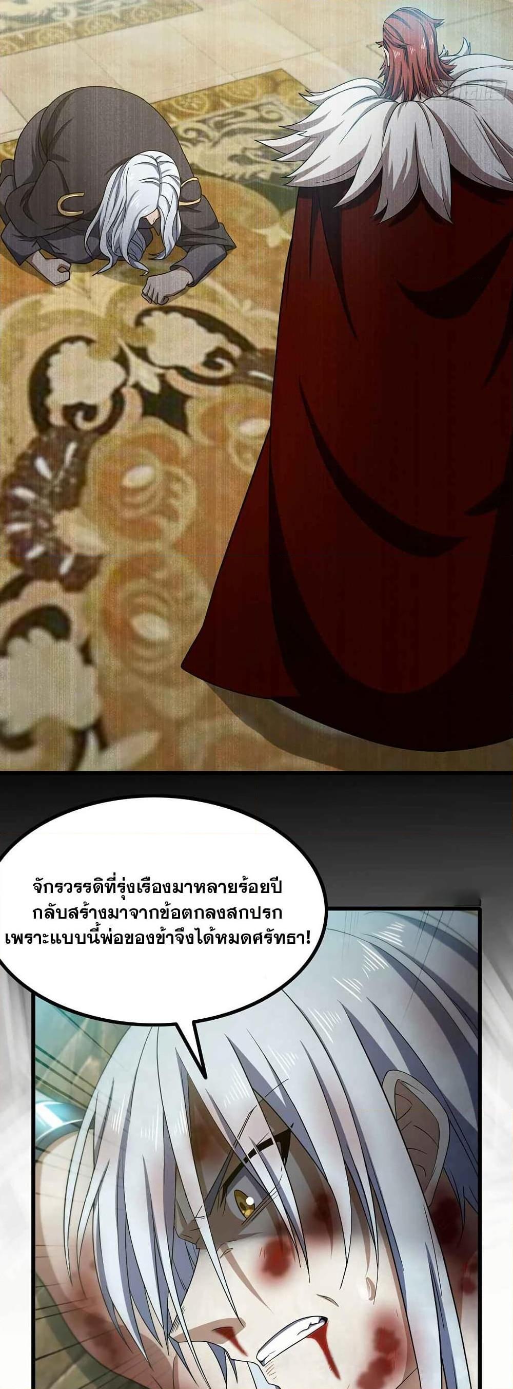 Manga-lc-com อ่านมังงะ อ่านการ์ตูน ออนไลน์ ฟรี My Wife is a Demon Queen ตอนที่ 1 2 3 4 5 6 7 8 9 10 11 12 13 14 ฟรี ไม่มีโฆษณา Manga-lc - อ่าน มังงะ อ่าน การ์ตูน ออนไลน์ อ่านมังงะ ฟรี