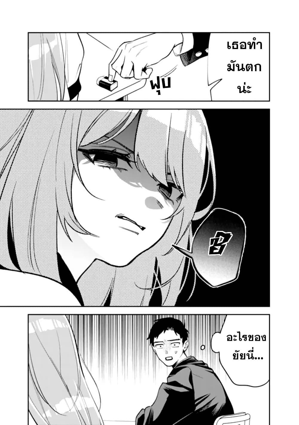 Manga-lc-com อ่านมังงะ อ่านการ์ตูน ออนไลน์ ฟรี Koukou Jidai ni Gouman datta Joou-sama Tono Dousei Seikatsu wa Igaito Igokochi ga Warukunai ตอนที่ 1 2 3 4 5 6 7 8 9 10 11 12 13 14 ฟรี ไม่มีโฆษณา Manga-lc - อ่าน มังงะ อ่าน การ์ตูน ออนไลน์ อ่านมังงะ ฟรี