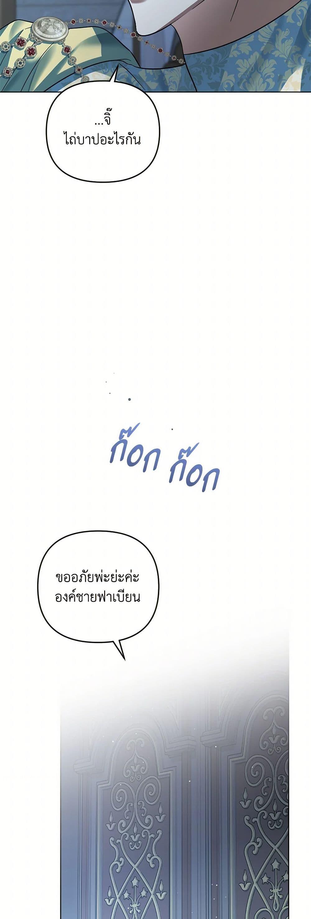 Manga-lc-com อ่านมังงะ อ่านการ์ตูน ออนไลน์ ฟรี You Awakened while I Was Dead ตอนที่ 1 2 3 4 5 6 7 8 9 10 11 12 13 14 ฟรี ไม่มีโฆษณา Manga-lc - อ่าน มังงะ อ่าน การ์ตูน ออนไลน์ อ่านมังงะ ฟรี