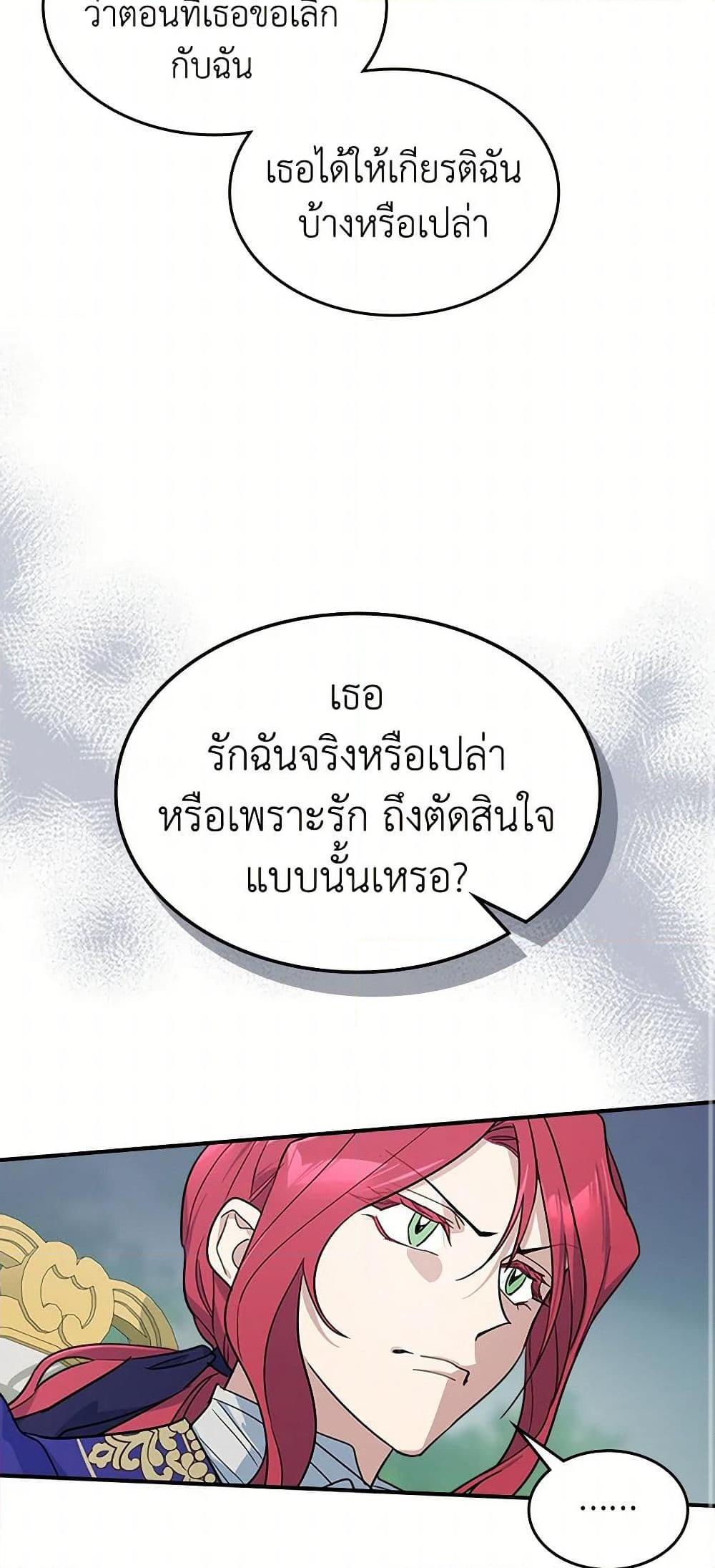 Manga-lc-com อ่านมังงะ อ่านการ์ตูน ออนไลน์ ฟรี The Lady and the Beast ตอนที่ 1 2 3 4 5 6 7 8 9 10 11 12 13 14 ฟรี ไม่มีโฆษณา Manga-lc - อ่าน มังงะ อ่าน การ์ตูน ออนไลน์ อ่านมังงะ ฟรี