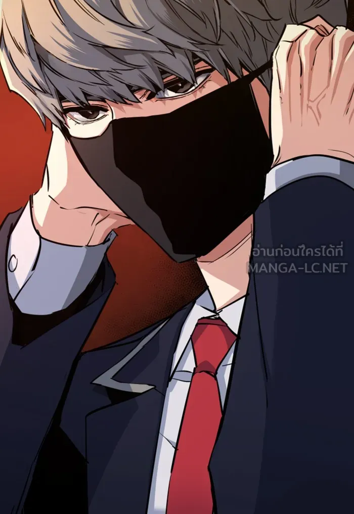 พี่ชายสายบอดี้การ์ด ตอนที่ 69 รูปที่ 48