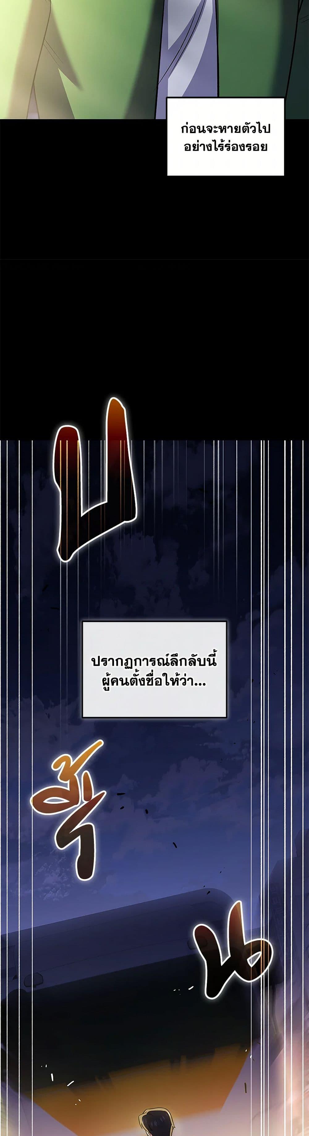 Manga-lc-com อ่านมังงะ อ่านการ์ตูน ออนไลน์ ฟรี Bizarre Restaurant ตอนที่ 1 2 3 4 5 6 7 8 9 10 11 12 13 14 ฟรี ไม่มีโฆษณา Manga-lc - อ่าน มังงะ อ่าน การ์ตูน ออนไลน์ อ่านมังงะ ฟรี