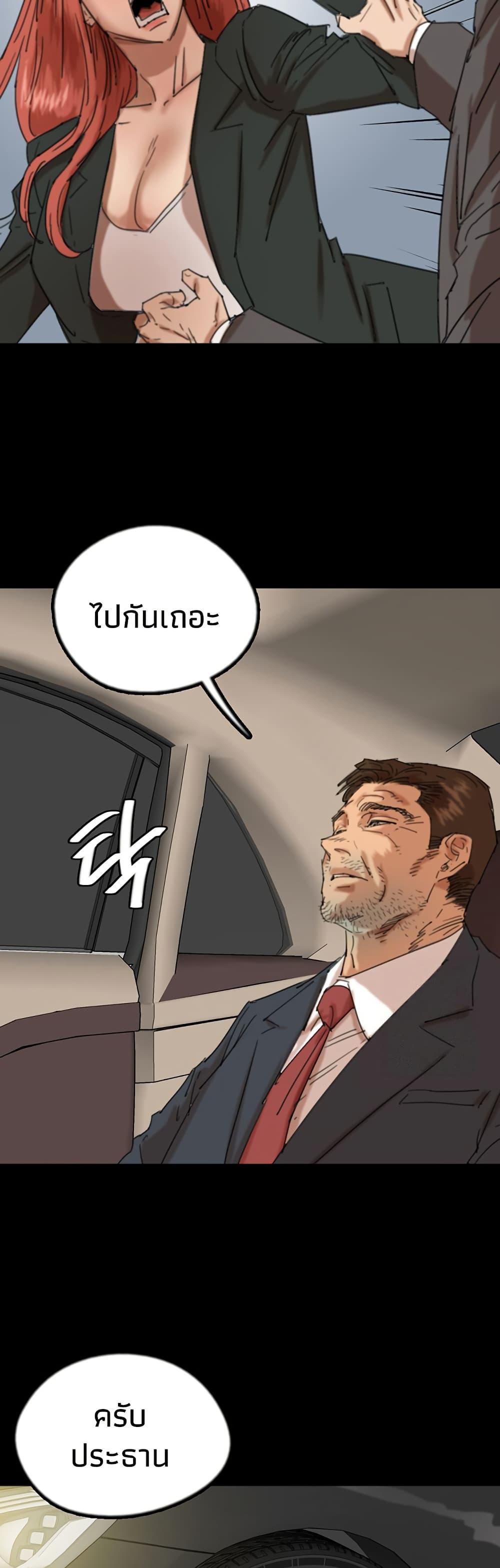 Doujin-Lc- อ่าน โดจิน มังฮวา เกาหลี ญี่ปุ่น จีน แปลไทย Daughters of Benefactors ตอนที่ 1 2 3 4 5 6 7 8 9 10 11 12 13 14 ฟรี ไม่มีโฆษณา อ่าน โดจิน Manhwa เกาหลี ญี่ปุ่น จีน เรามีครบ คัดมาให้เน้นๆ โดจิน 18+ รับประกันความฟินโดย  Doujin Lc