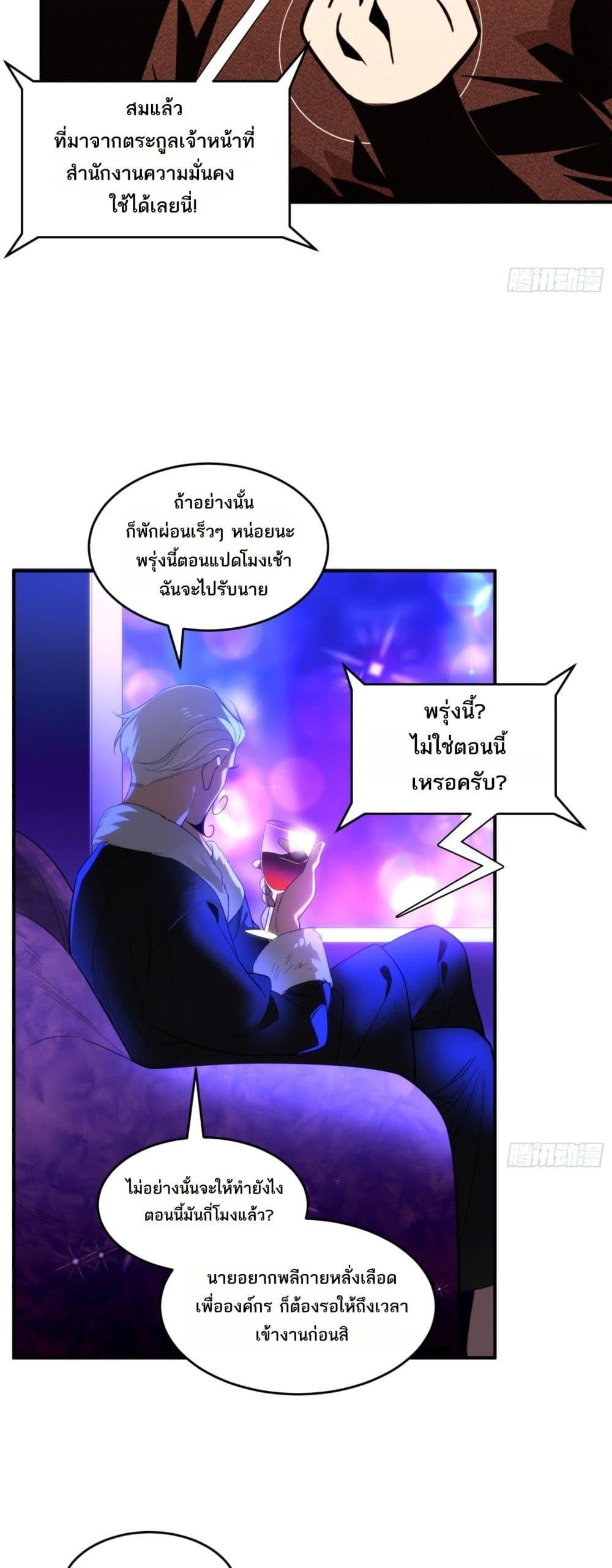 Manga-lc-com อ่านมังงะ อ่านการ์ตูน ออนไลน์ ฟรี Spirit Realm Walker ตอนที่ 1 2 3 4 5 6 7 8 9 10 11 12 13 14 ฟรี ไม่มีโฆษณา Manga-lc - อ่าน มังงะ อ่าน การ์ตูน ออนไลน์ อ่านมังงะ ฟรี