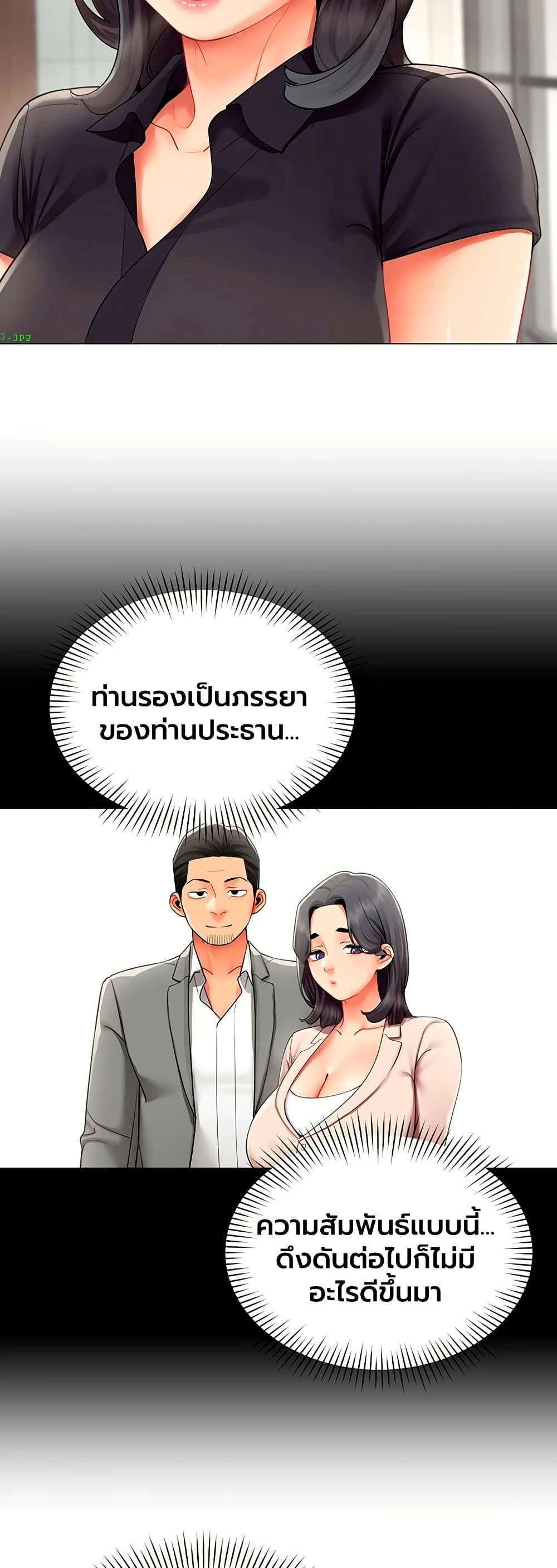 Doujin-Lc- อ่าน โดจิน มังฮวา เกาหลี ญี่ปุ่น จีน แปลไทย I Report Regarding ตอนที่ 1 2 3 4 5 6 7 8 9 10 11 12 13 14 ฟรี ไม่มีโฆษณา อ่าน โดจิน Manhwa เกาหลี ญี่ปุ่น จีน เรามีครบ คัดมาให้เน้นๆ โดจิน 18+ รับประกันความฟินโดย  Doujin Lc
