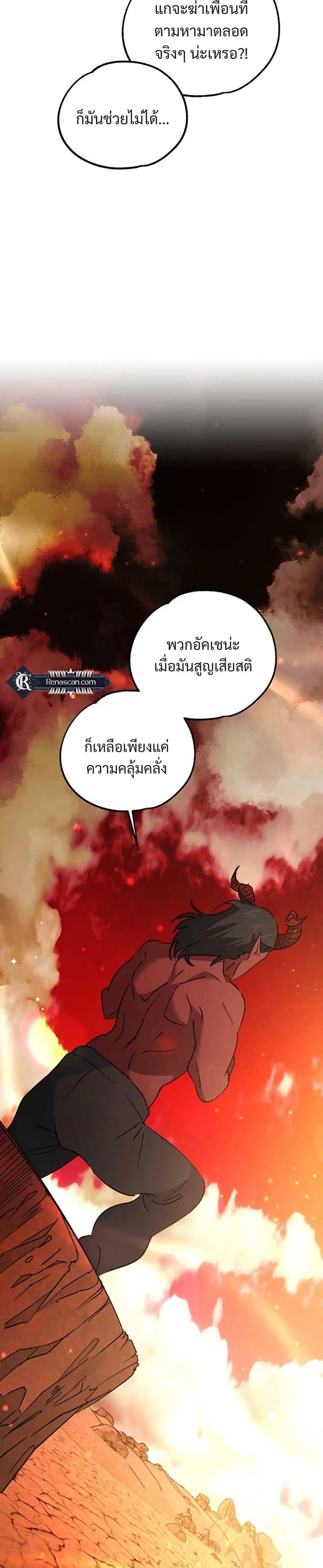 Manga-lc-com อ่านมังงะ อ่านการ์ตูน ออนไลน์ ฟรี Steal from the Devil’s Pocket ตอนที่ 1 2 3 4 5 6 7 8 9 10 11 12 13 14 ฟรี ไม่มีโฆษณา Manga-lc - อ่าน มังงะ อ่าน การ์ตูน ออนไลน์ อ่านมังงะ ฟรี