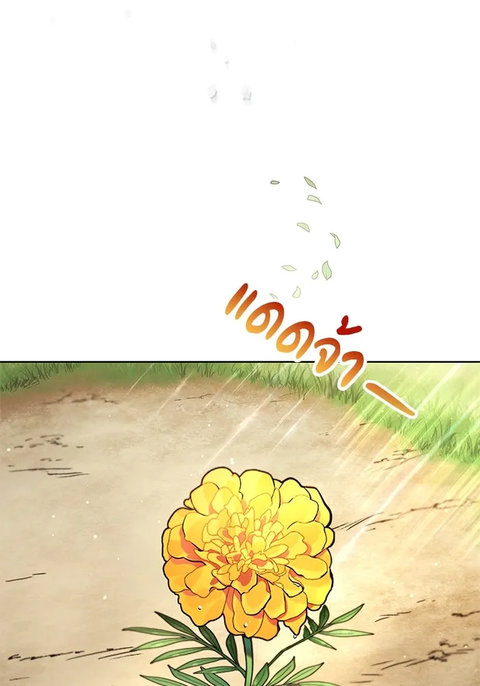 ชีวิตพลิกผันของลอร์ดผู้เกียจคร้าน ตอนที่ 29 การตระหนักรู้และความพยายาม รูปที่ 100