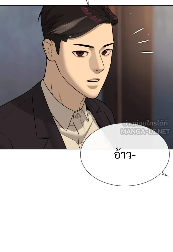 นักฆ่าย้อนวัย ตอนที่ 29 รูปที่ 105