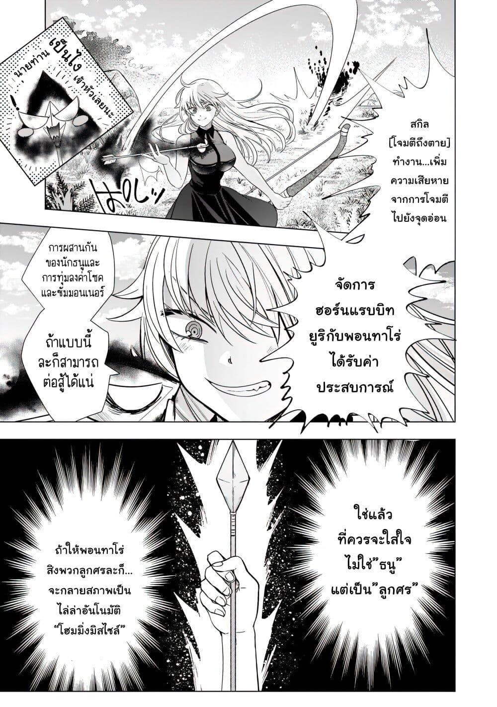 Manga-lc-com อ่านมังงะ อ่านการ์ตูน ออนไลน์ ฟรี Blade Skill Online ตอนที่ 1 2 3 4 5 6 7 8 9 10 11 12 13 14 ฟรี ไม่มีโฆษณา Manga-lc - อ่าน มังงะ อ่าน การ์ตูน ออนไลน์ อ่านมังงะ ฟรี