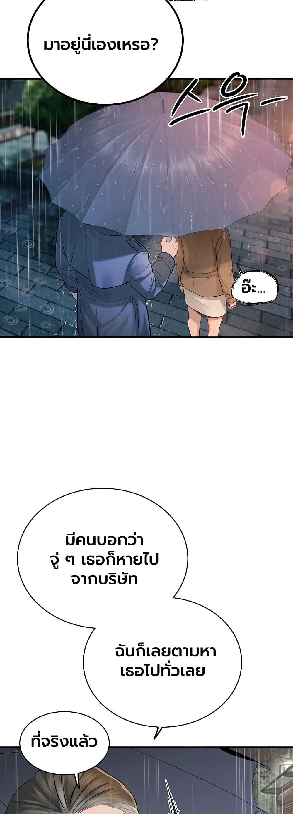 Doujin-Lc- อ่าน โดจิน มังฮวา เกาหลี ญี่ปุ่น จีน แปลไทย Father Is Eating ตอนที่ 1 2 3 4 5 6 7 8 9 10 11 12 13 14 ฟรี ไม่มีโฆษณา อ่าน โดจิน Manhwa เกาหลี ญี่ปุ่น จีน เรามีครบ คัดมาให้เน้นๆ โดจิน 18+ รับประกันความฟินโดย  Doujin Lc