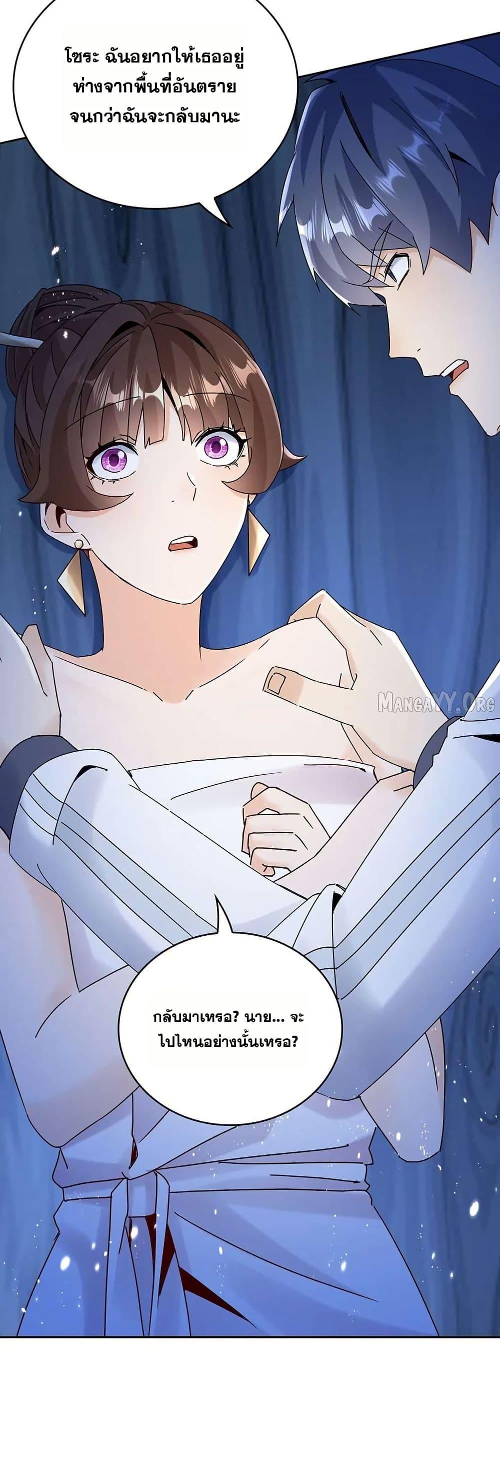 Manga-lc-com อ่านมังงะ อ่านการ์ตูน ออนไลน์ ฟรี Aiming for Maximal Level in a Post-Apocalyptic World ตอนที่ 1 2 3 4 5 6 7 8 9 10 11 12 13 14 ฟรี ไม่มีโฆษณา Manga-lc - อ่าน มังงะ อ่าน การ์ตูน ออนไลน์ อ่านมังงะ ฟรี