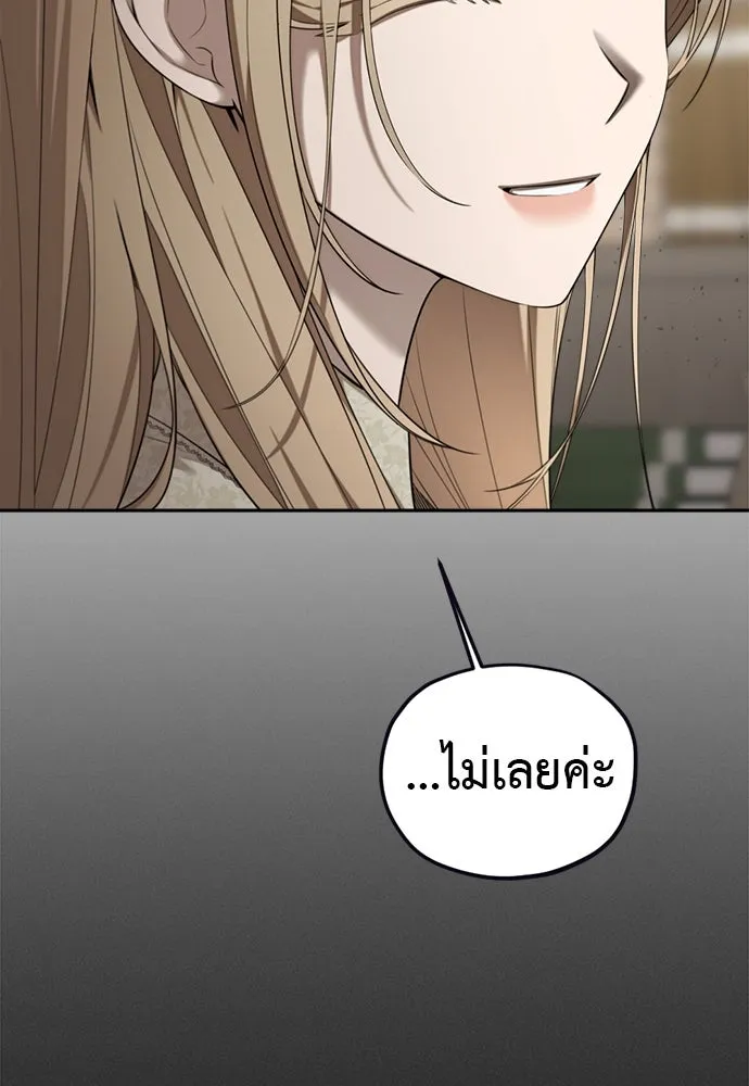 อัศวินเดลิเวอรี ตอนที่ 11 เผชิญหน้าอีกครั้ง รูปที่ 55