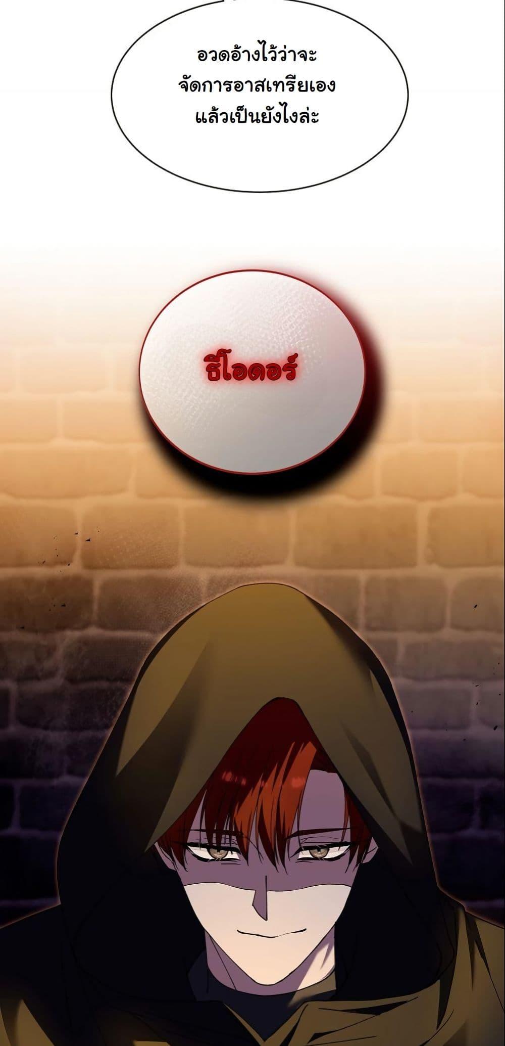 Manga-lc-com อ่านมังงะ อ่านการ์ตูน ออนไลน์ ฟรี Princess of the Demon King ตอนที่ 1 2 3 4 5 6 7 8 9 10 11 12 13 14 ฟรี ไม่มีโฆษณา Manga-lc - อ่าน มังงะ อ่าน การ์ตูน ออนไลน์ อ่านมังงะ ฟรี