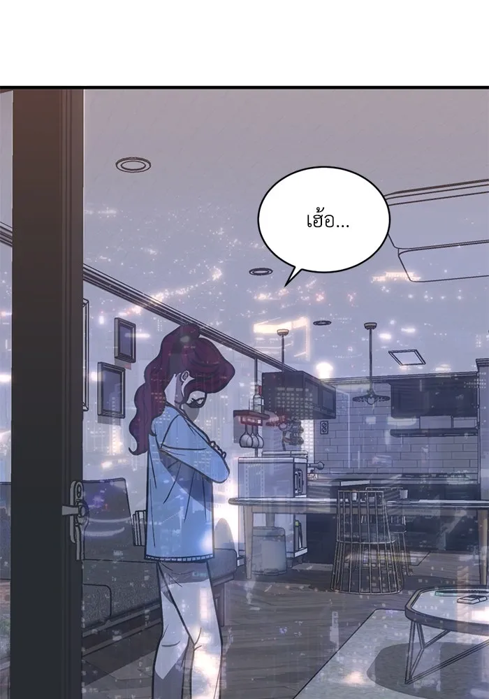 ชีวิตรักฉบับเดจาวู ตอนที่ 48 รูปที่ 5