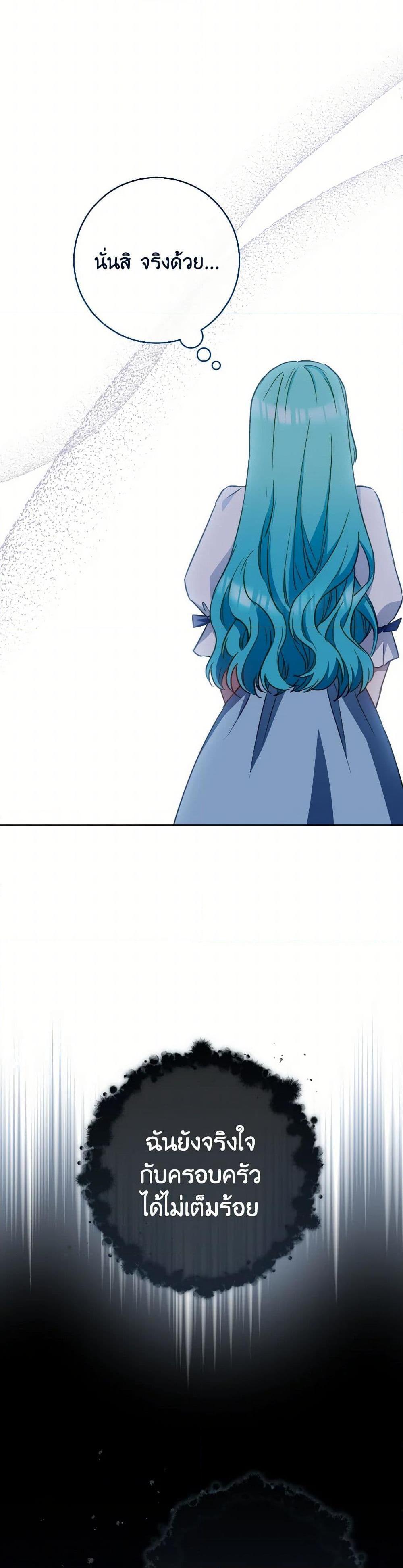 Manga-lc-com อ่านมังงะ อ่านการ์ตูน ออนไลน์ ฟรี The Young Lady Is a Royal Chef ตอนที่ 1 2 3 4 5 6 7 8 9 10 11 12 13 14 ฟรี ไม่มีโฆษณา Manga-lc - อ่าน มังงะ อ่าน การ์ตูน ออนไลน์ อ่านมังงะ ฟรี