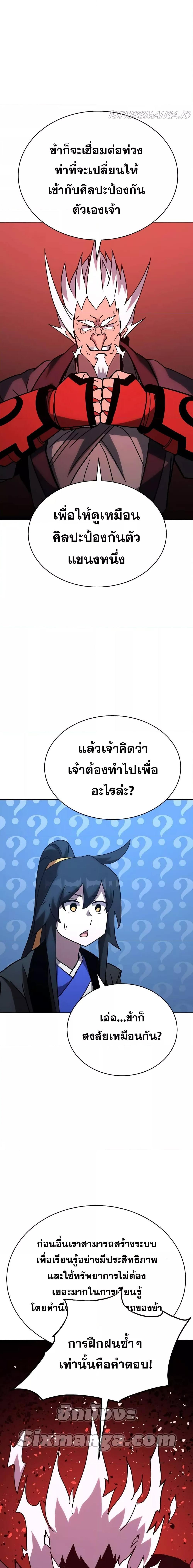Manga-lc-com อ่านมังงะ อ่านการ์ตูน ออนไลน์ ฟรี MartialStreame ตอนที่ 1 2 3 4 5 6 7 8 9 10 11 12 13 14 ฟรี ไม่มีโฆษณา Manga-lc - อ่าน มังงะ อ่าน การ์ตูน ออนไลน์ อ่านมังงะ ฟรี