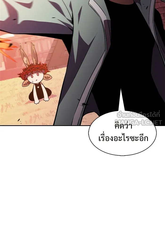 ผู้เล่นหน้าใหม่เลเวลแมกซ์ ตอนที่ 237 สงครามในชั้น (2) รูปที่ 90