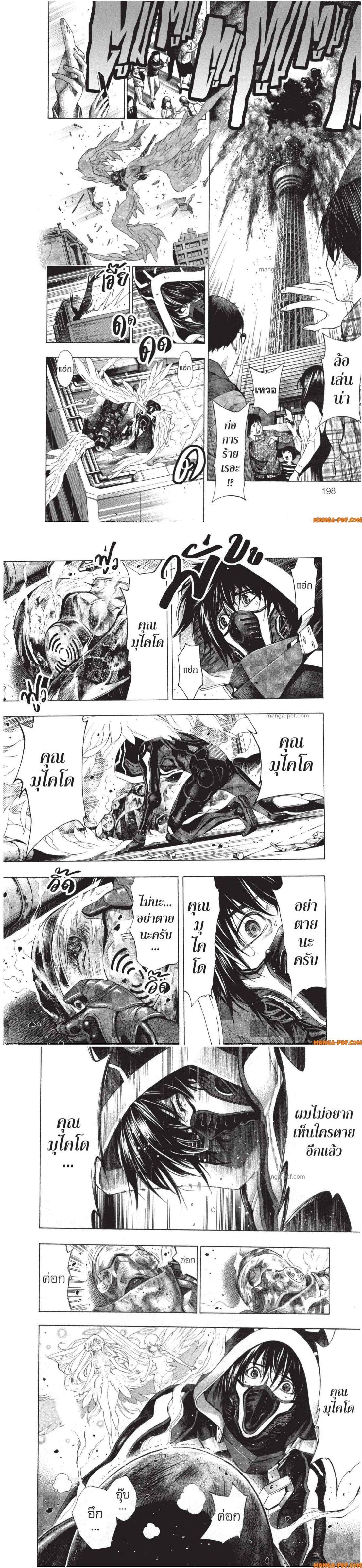 Manga-lc-com อ่านมังงะ อ่านการ์ตูน ออนไลน์ ฟรี Platinum End ตอนที่ 1 2 3 4 5 6 7 8 9 10 11 12 13 14 ฟรี ไม่มีโฆษณา Manga-lc - อ่าน มังงะ อ่าน การ์ตูน ออนไลน์ อ่านมังงะ ฟรี