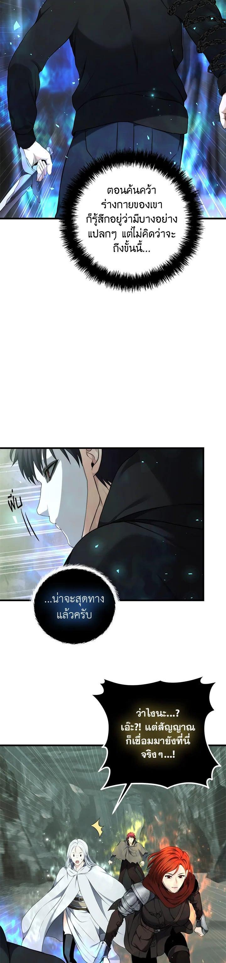 Manga-lc-com อ่านมังงะ อ่านการ์ตูน ออนไลน์ ฟรี Second Life Ranker ตอนที่ 1 2 3 4 5 6 7 8 9 10 11 12 13 14 ฟรี ไม่มีโฆษณา Manga-lc - อ่าน มังงะ อ่าน การ์ตูน ออนไลน์ อ่านมังงะ ฟรี