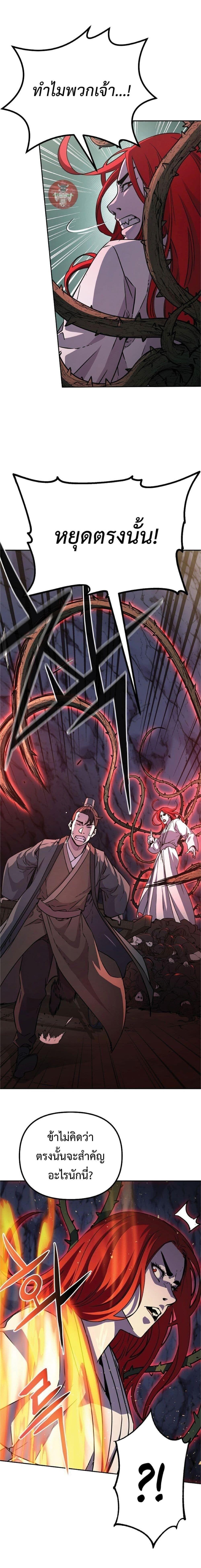 Manga-lc-com อ่านมังงะ อ่านการ์ตูน ออนไลน์ ฟรี The Reborn Ranker Chronicles ตอนที่ 1 2 3 4 5 6 7 8 9 10 11 12 13 14 ฟรี ไม่มีโฆษณา Manga-lc - อ่าน มังงะ อ่าน การ์ตูน ออนไลน์ อ่านมังงะ ฟรี