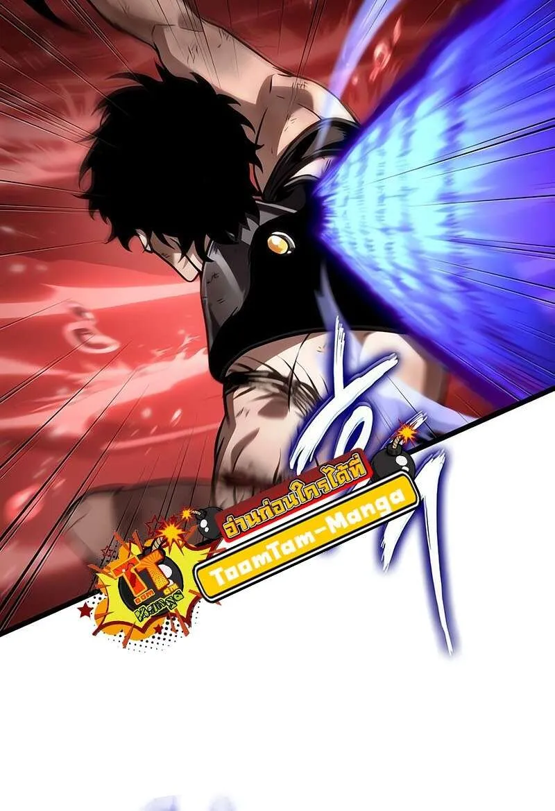 The World After the end โลกหล_งการล_มสลาย ตอนที่ ตอนที่ 159 รูปที่ 21