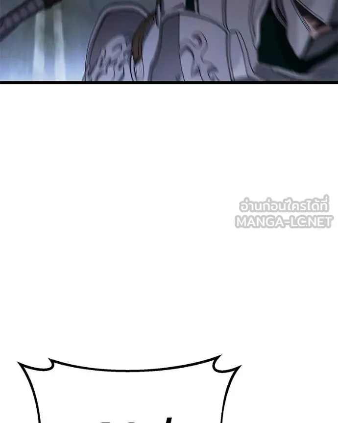 โทษที พื้นที่นี้ ตอนที่ 55 รูปที่ 128