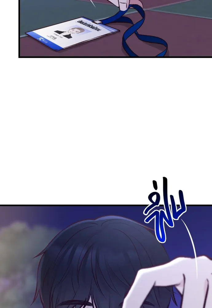 รักกันคนละครึ่งทาง ตอนที่ 1 รูปที่ 178