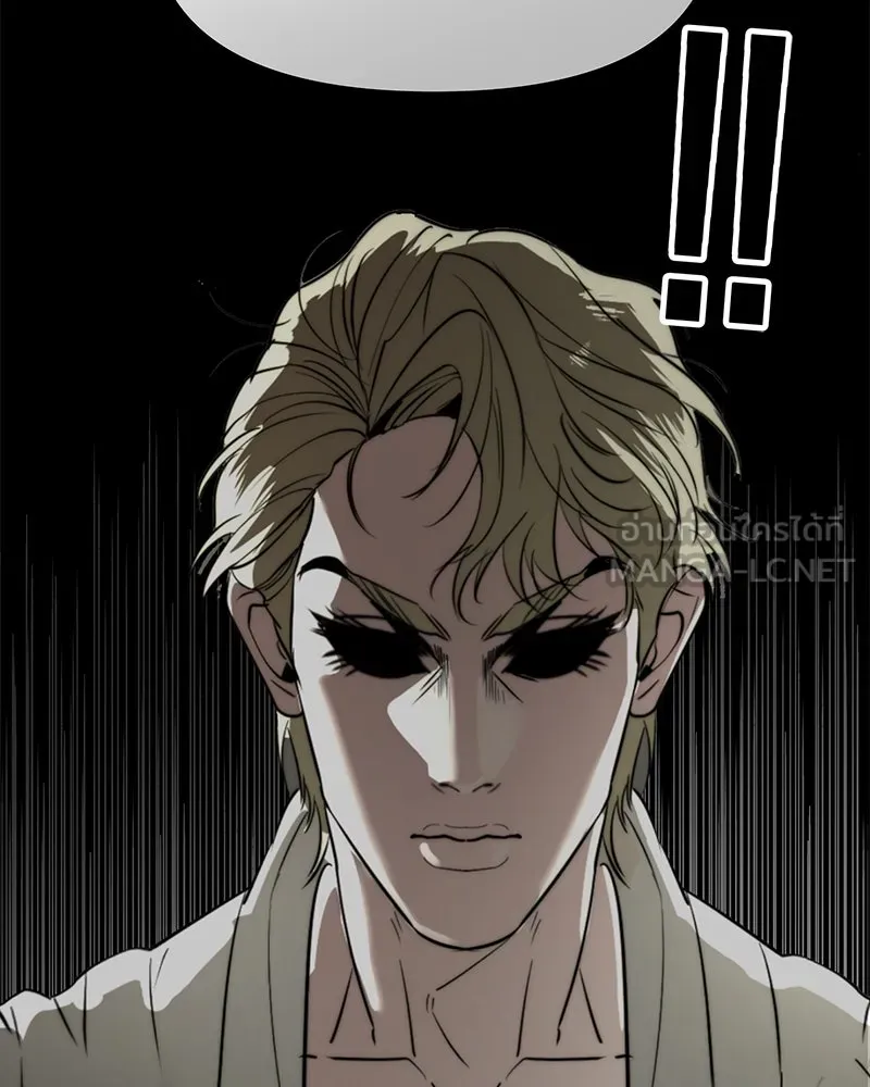 สี่สาวชาวกี ตอนที่ 43 เวทีสุดท้าย - การฝึกของกี่ รูปที่ 18