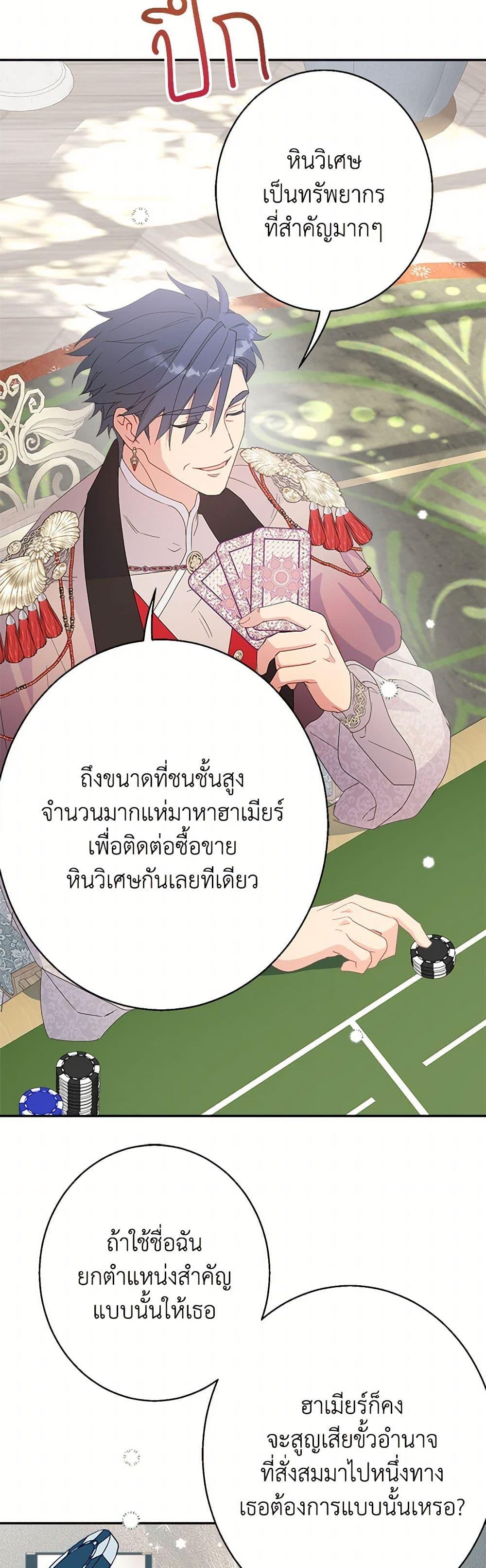 Manga-lc-com อ่านมังงะ อ่านการ์ตูน ออนไลน์ ฟรี Forget My Husband, I’ll Go Make Money ตอนที่ 1 2 3 4 5 6 7 8 9 10 11 12 13 14 ฟรี ไม่มีโฆษณา Manga-lc - อ่าน มังงะ อ่าน การ์ตูน ออนไลน์ อ่านมังงะ ฟรี