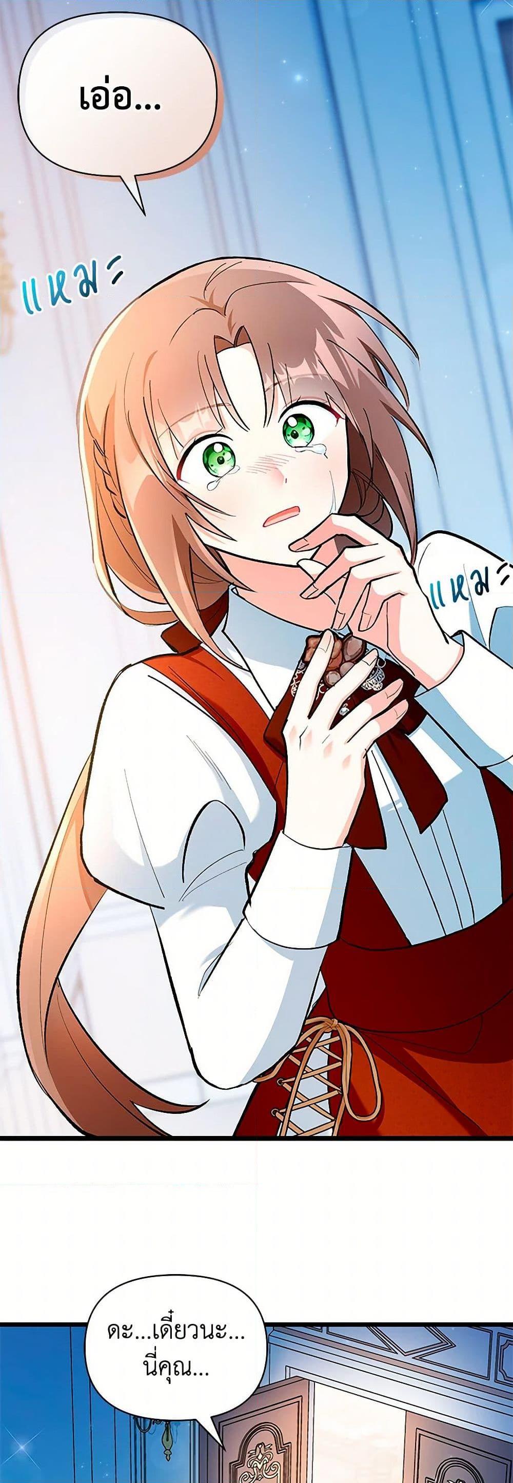 Manga-lc-com อ่านมังงะ อ่านการ์ตูน ออนไลน์ ฟรี Obsessed With Hazel the Sweet Witch ตอนที่ 1 2 3 4 5 6 7 8 9 10 11 12 13 14 ฟรี ไม่มีโฆษณา Manga-lc - อ่าน มังงะ อ่าน การ์ตูน ออนไลน์ อ่านมังงะ ฟรี